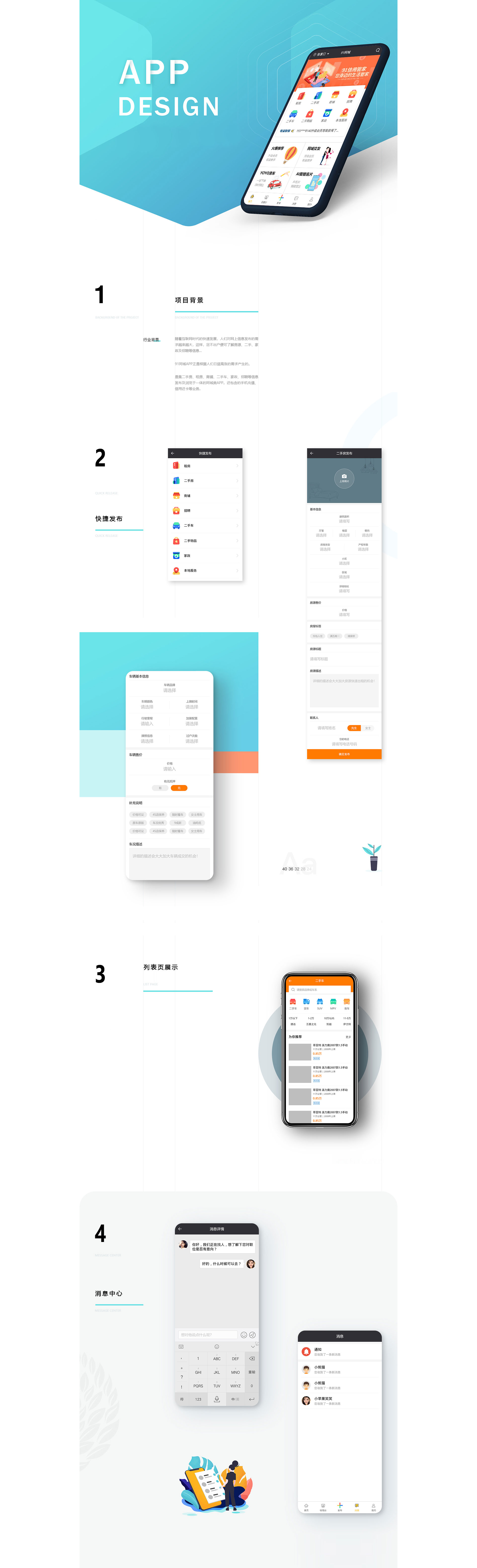 垣通網(wǎng)絡(luò)