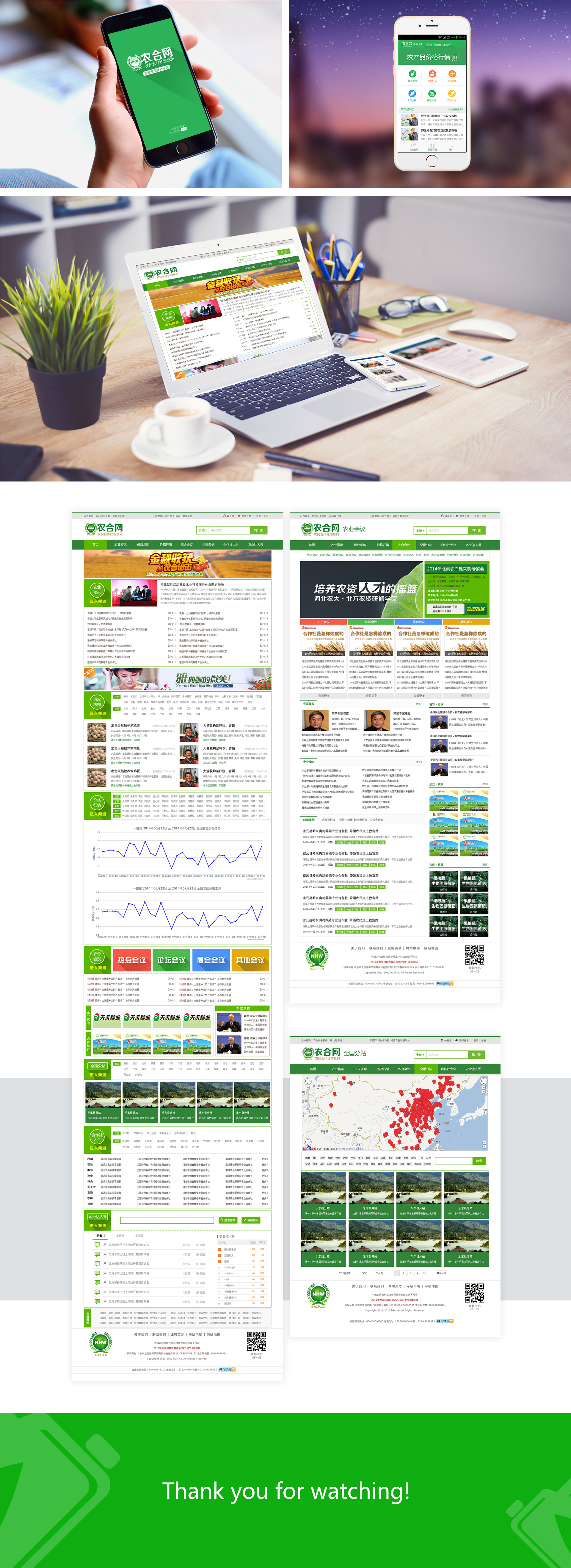 垣通網(wǎng)絡(luò)