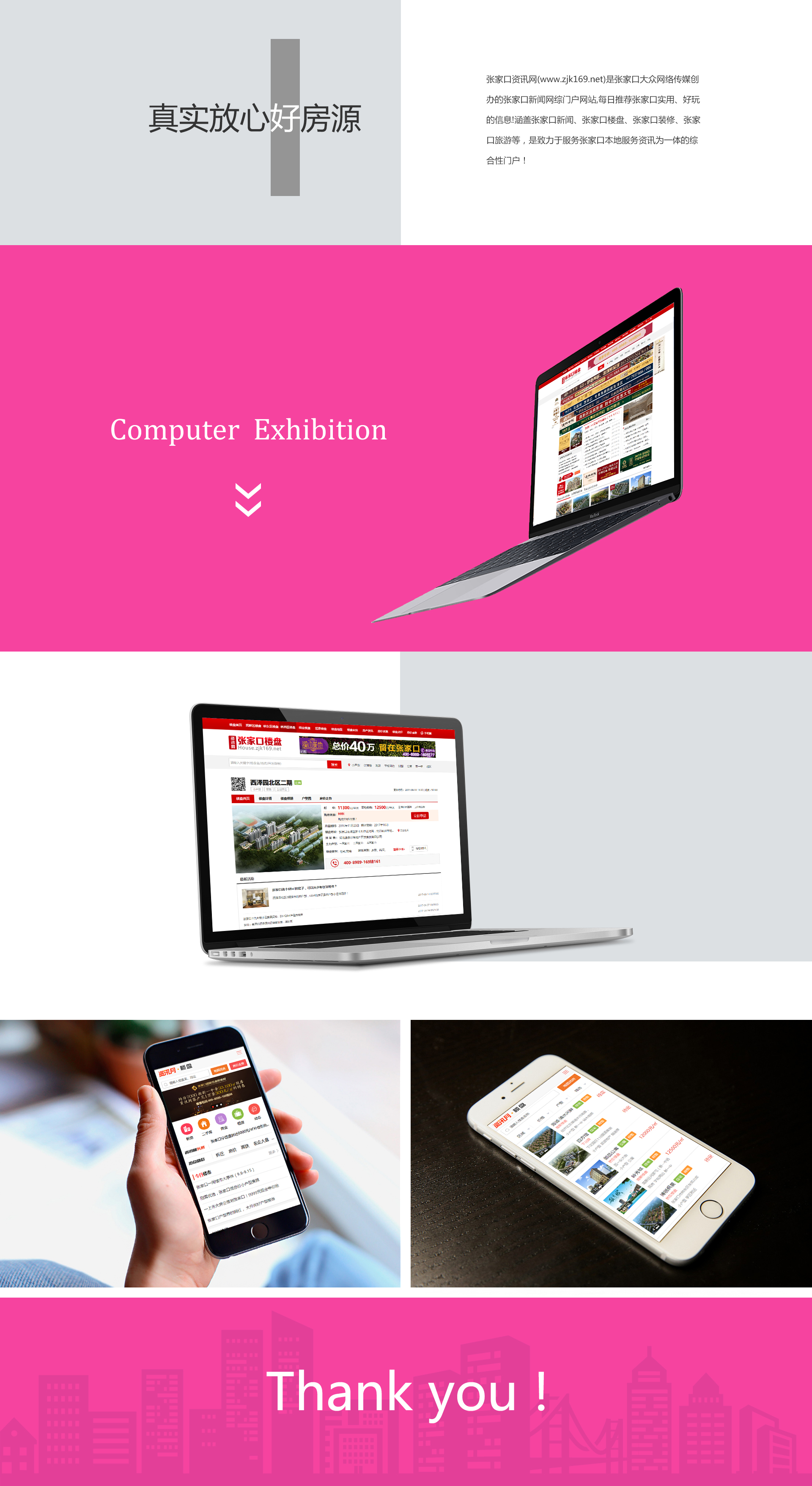 垣通網(wǎng)絡(luò)