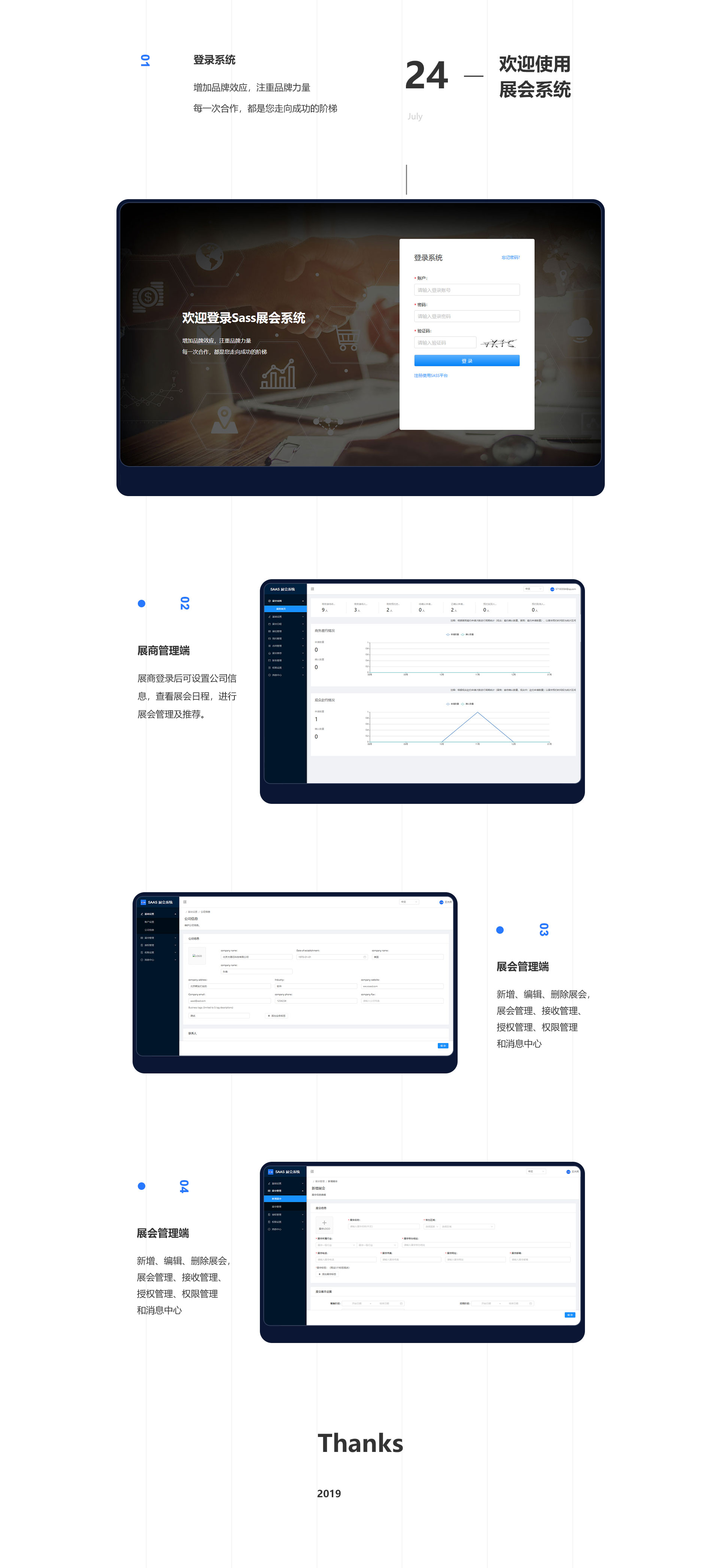垣通網(wǎng)絡(luò)