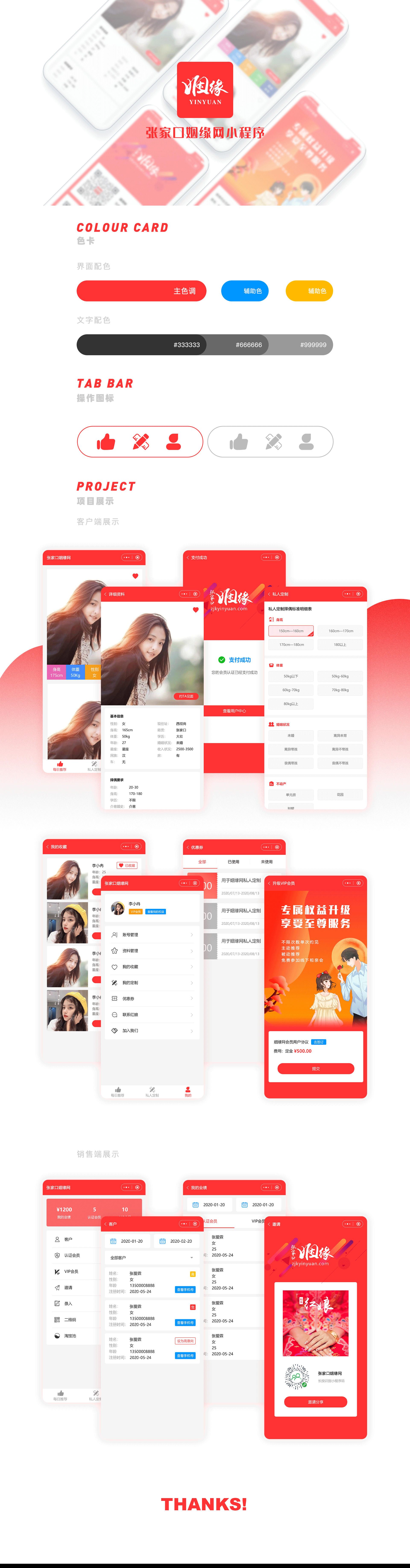 垣通網(wǎng)絡(luò)