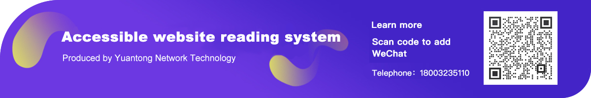 Y&T NETWORK TECHNOLOGY Co,Ltd