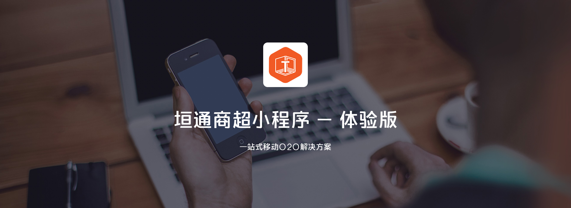 垣通網(wǎng)絡(luò)