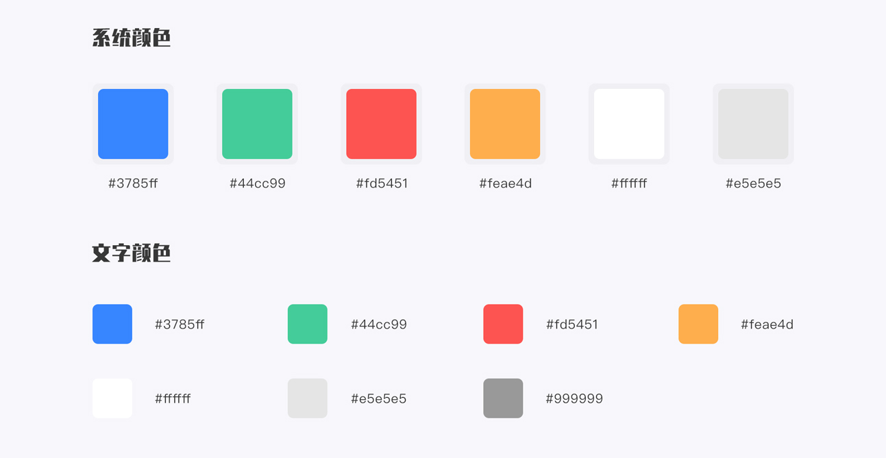 生物安全運維數據大屏