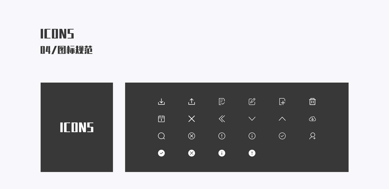 生物安全運維數據大屏